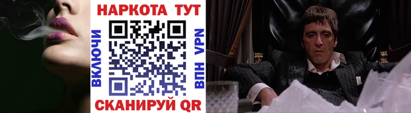 Как найти закладки Выкса A PVP  Гашиш  АМФЕТАМИН  COCAIN  МАРИХУАНА 