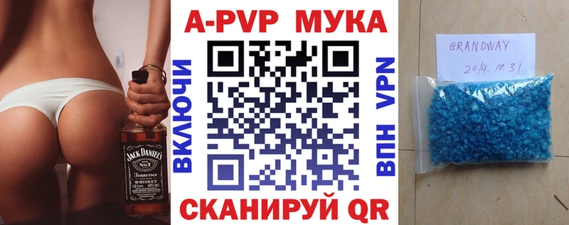 Alpha PVP СК КРИС  Выкса 