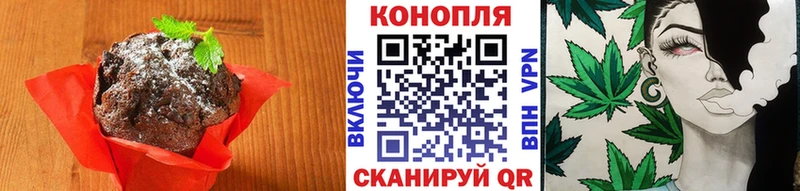 Cannafood конопля Выкса