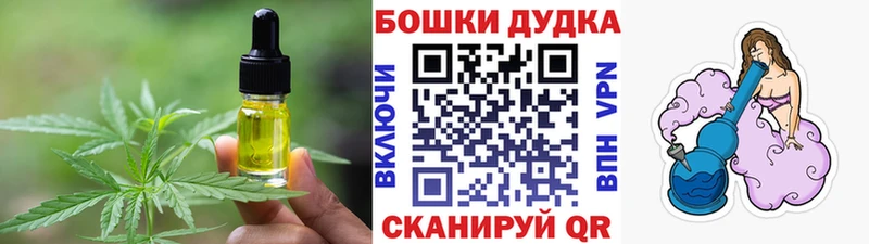 Еда ТГК марихуана  где можно купить наркотик  Выкса 