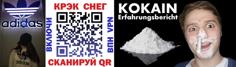 OMG tor  Выкса  Cocaine 99% 