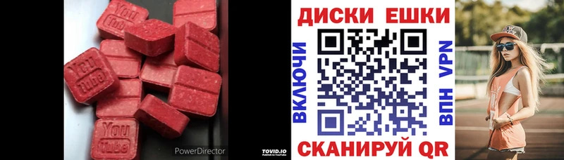 ЭКСТАЗИ mix  Выкса 