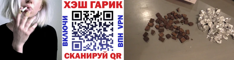 Гашиш убойный  Выкса 