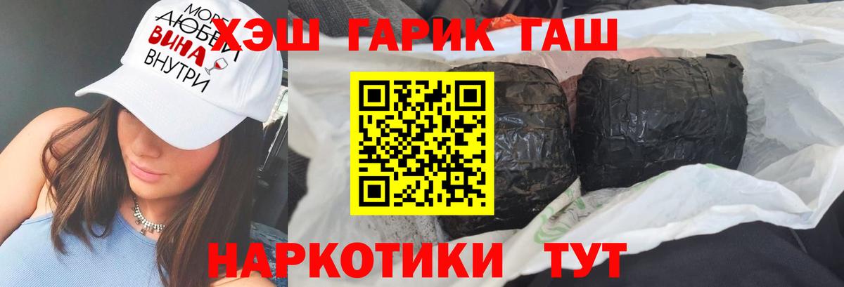 Гашиш ice o lator Выкса