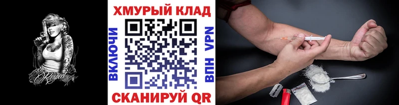 Героин Heroin нарко площадка наркотические препараты Выкса