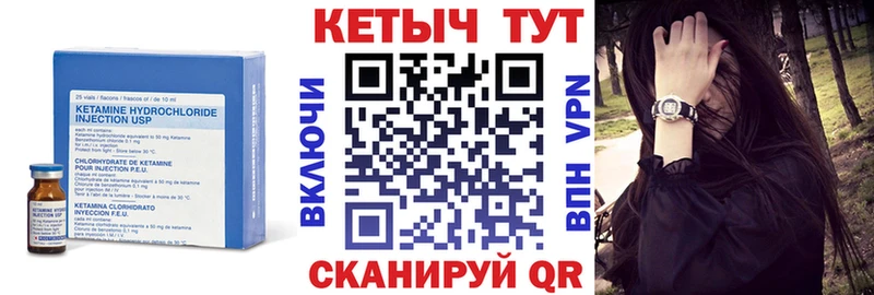 blacksprut маркетплейс  Выкса  Кетамин ketamine 