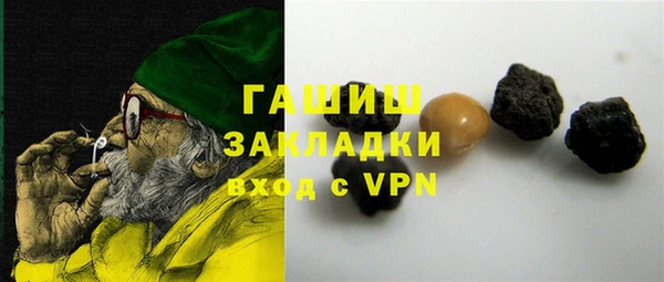 не бодяженный Армянск