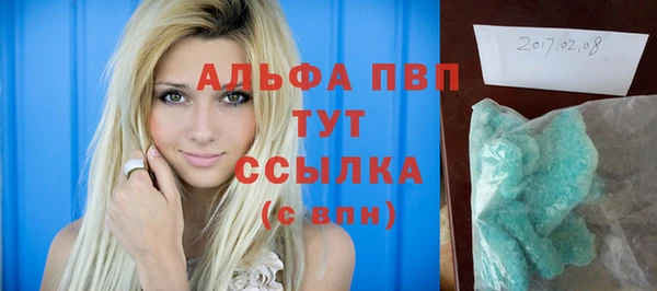 не бодяженный Армянск