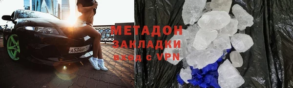 не бодяженный Армянск