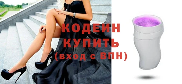 не бодяженный Армянск