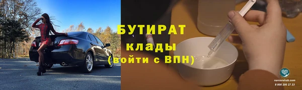 не бодяженный Армянск