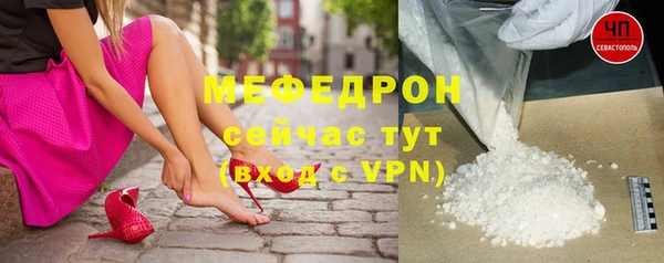 не бодяженный Армянск