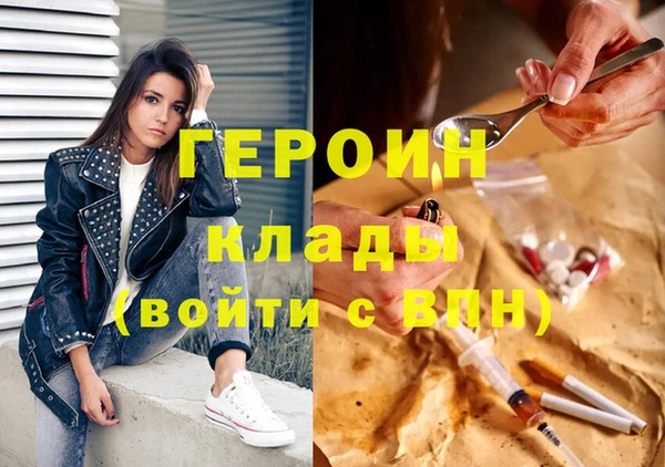 не бодяженный Армянск