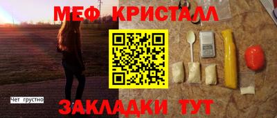 кристаллы Ливны