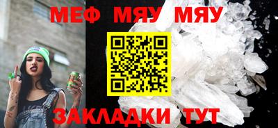 гашишное масло Белорецк