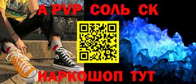 мескалин Лесосибирск