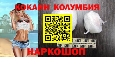 кристаллы Ливны