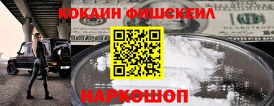 мескалин Лесосибирск