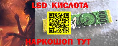гашишное масло Белорецк
