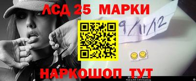 спиды Белореченск