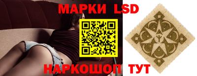 кристаллы Ливны