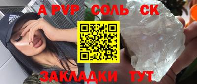 гашишное масло Белорецк