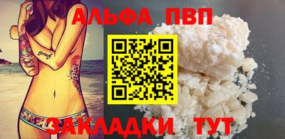 мескалин Лесосибирск