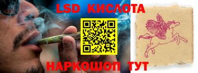 кристаллы Ливны