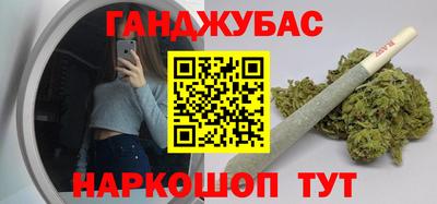кокаин VHQ Бердск