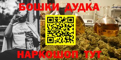 гашиш Ликино-Дулёво
