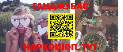 мескалин Лесосибирск