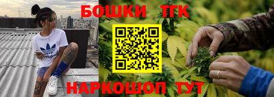 кокаин VHQ Бердск