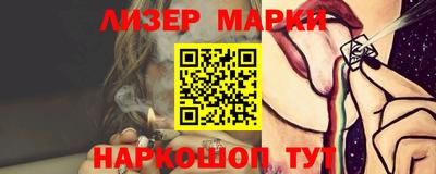 кристаллы Ливны