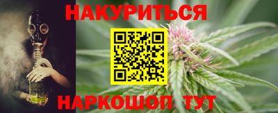 кристаллы Ливны