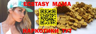 кристаллы Ливны