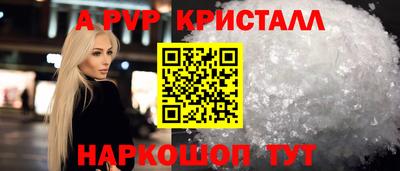 спиды Белореченск