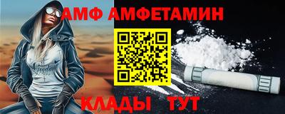 кристаллы Ливны