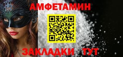 мескалин Лесосибирск