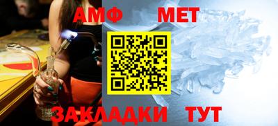 спиды Белореченск