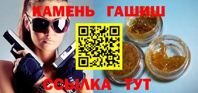 мескалин Лесосибирск