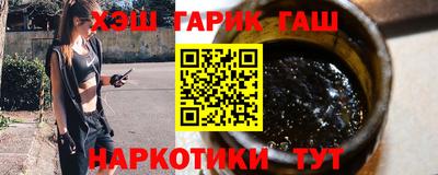 мескалин Лесосибирск