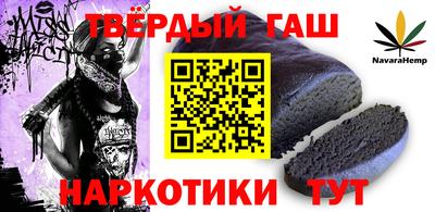 гашиш Ликино-Дулёво