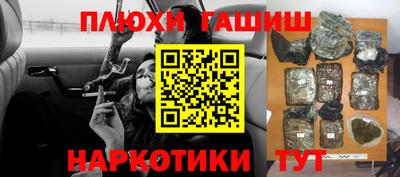кристаллы Ливны