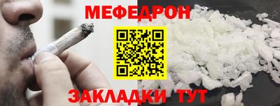 кристаллы Ливны