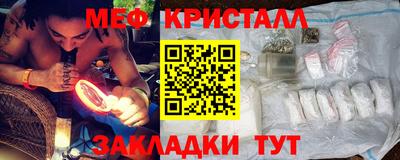 мескалин Лесосибирск