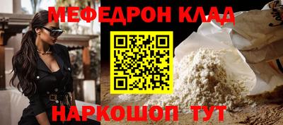 кристаллы Ливны