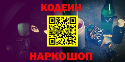 кристаллы Ливны
