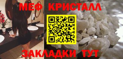 мескалин Лесосибирск