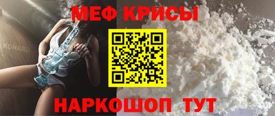 мескалин Лесосибирск