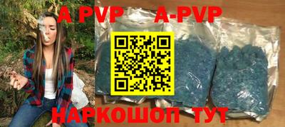 кристаллы Ливны